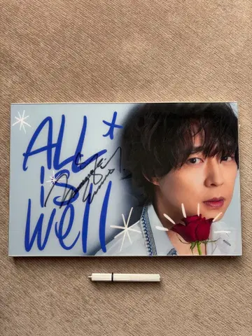 박유천 친필 사인 패널