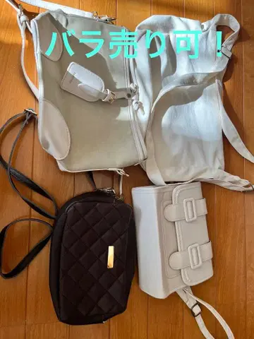 화이트 버클 숄더백과 브라운 퀼팅 백 세트