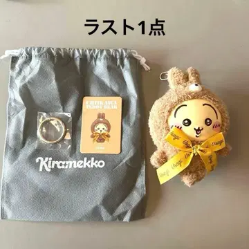 치이카와 토끼 테디베어 Kiramekko Teddy Bear 정품