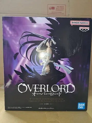 OVERLORD ALBEDO Empress of Darkness