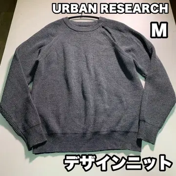 URBAN RESEARCH 그레이 디자인 니트 스웨터 리브 니트 M