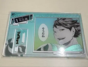 하이큐 아크릴 스탠드 오이카와 생일 2025