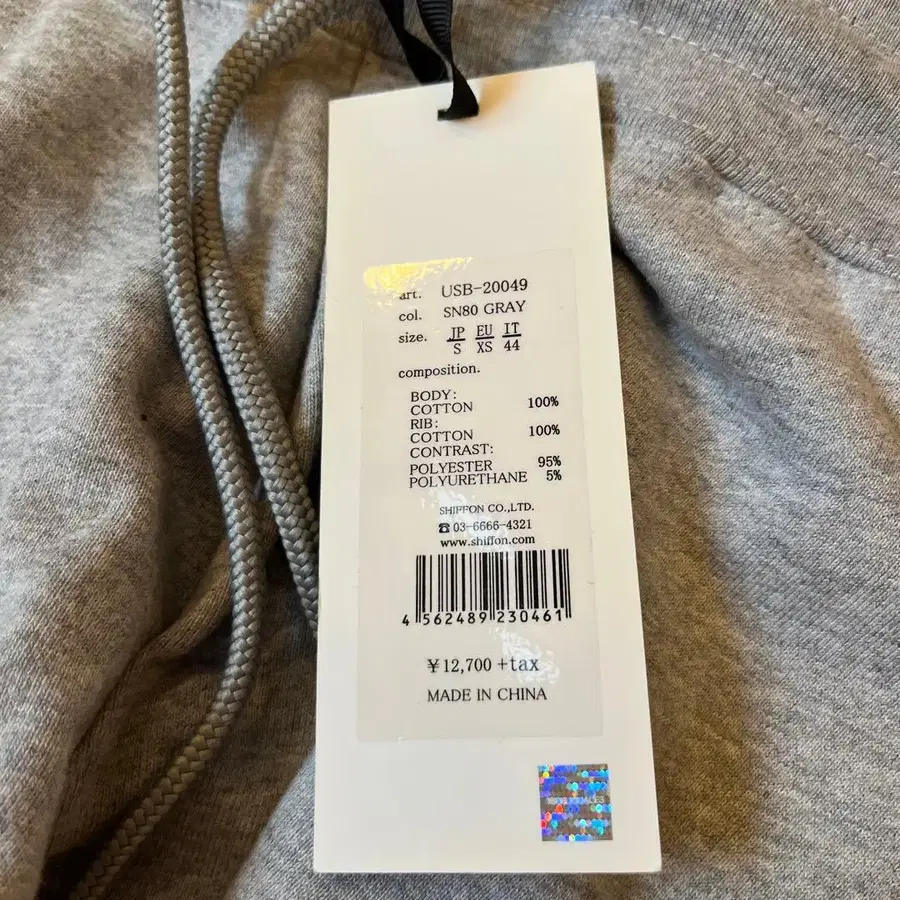 5번째 상품 이미지