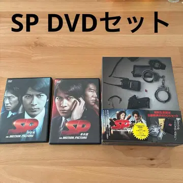 SP DVD 세트