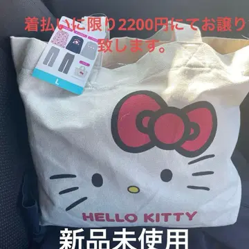 시마무라 해피백 헬로키티 룸웨어 여성용 사이즈 L