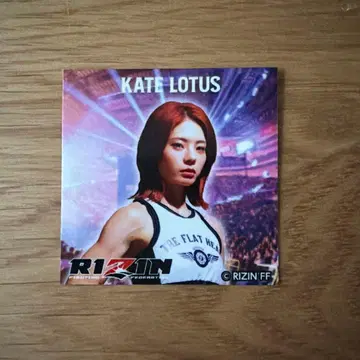 RIZIN 안주 세트 케이트 로터스 스티커