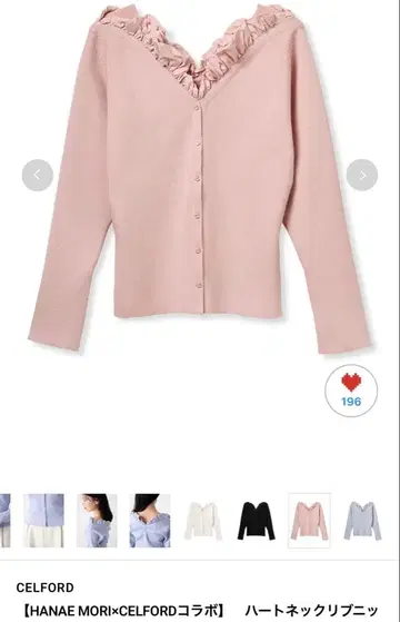 새상품급 CELFORD 하트넥 니트