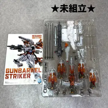 미조립 혼웹 METALBUILD 건배럴 스트라이커 건담