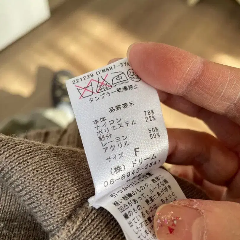 6번째 상품 이미지