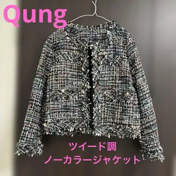 Qung 트위드풍 노카라 자켓