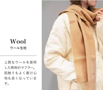 폴 스미스 머플러 울 우먼