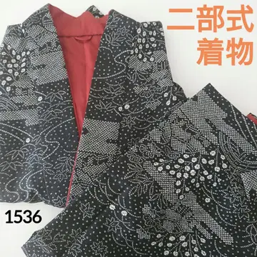 1536 니부시키 기모노 일본제