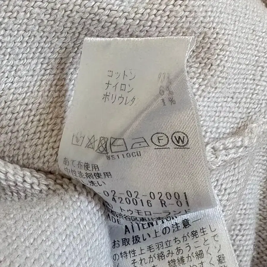 12번째 상품 이미지