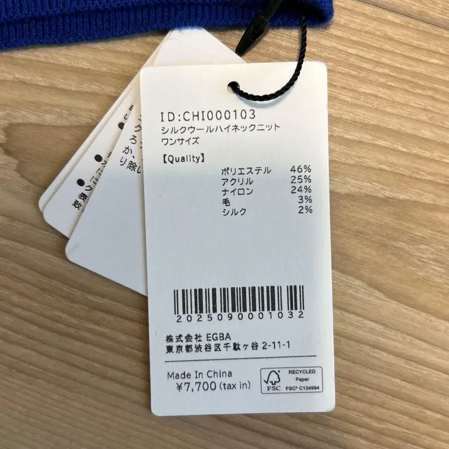 8번째 상품 이미지