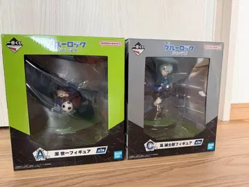 블루 록 제일복권 존재의 증명