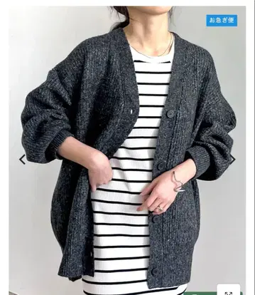 리디 빅 실루엣 리사이클 MIX 니트 컬러 가디건 M 블랙