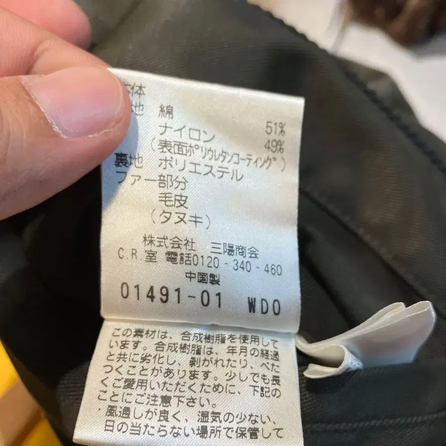 6번째 상품 이미지