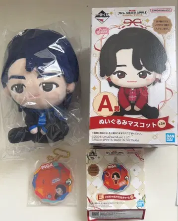 미세스 1번 복권 와카이 히로토 A상 봉제 인형 & 키링 세트