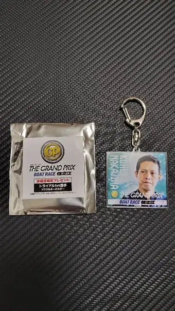스미노에 그랑프리 트라이얼 1st 선수 아크릴 키링