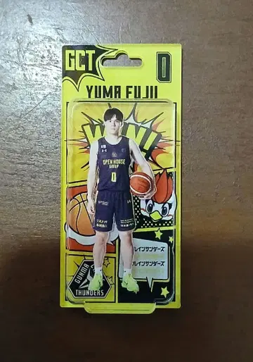 후지이 유마 군마 크레인 썬더스