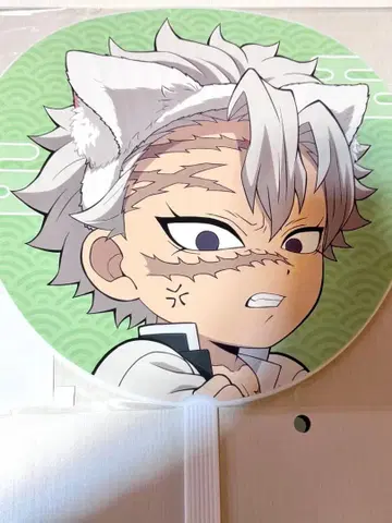 난자타운 점보 부채 시나즈가와 사네미