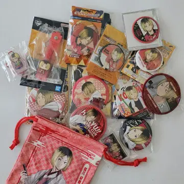 하이큐 코즈메 켄마 묶음 판매