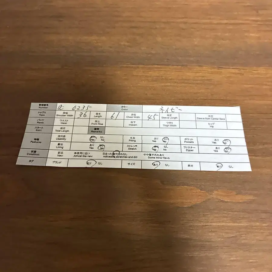 10번째 상품 이미지