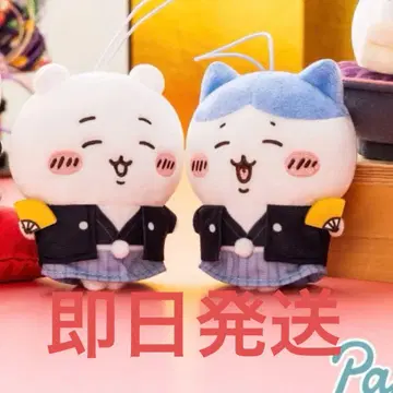 치이카와 (먼작귀) 하치와레 설날 봉제 인형 마스코트 2개 세트