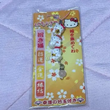 헬로키티 개운 스트랩 마네키네코 일본 한정판 미사용 미개봉 한정 키티