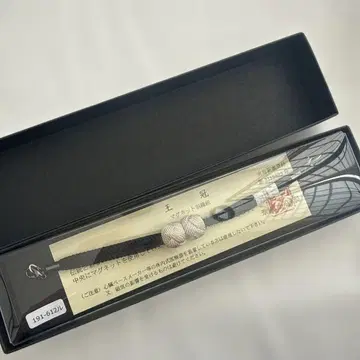 마그넷식 겉옷 끈 블랙