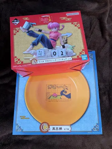 란마 1/2 제일복권 a상 c상 세트 덤 포함