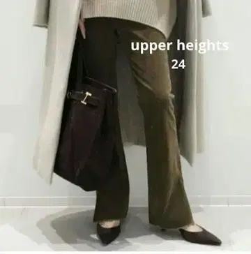 L'Appartement upper heights 코듀로이 팬츠 24