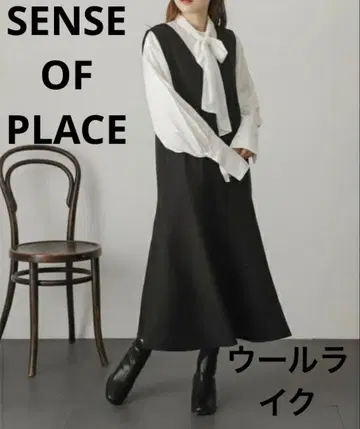 울 라이크 머메이드 오버롤 스커트 SENSE OF PLACE 새상품급