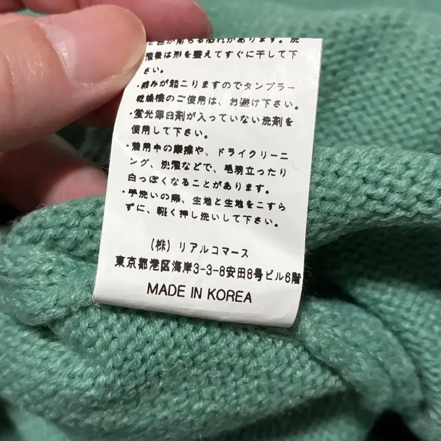 8번째 상품 이미지