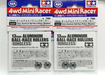 미니 사륜구동 13mm 올 알루미늄 베어링 롤러 [경량 가공] x 2개
