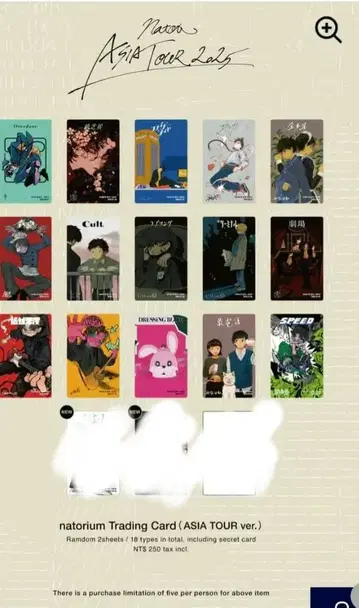 [ NEW ] 나토리 ASIA TOUR 2025 트레이딩 카드 마찰