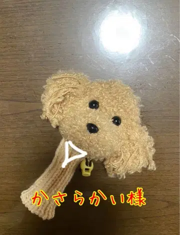 골프헤드커버 FW용