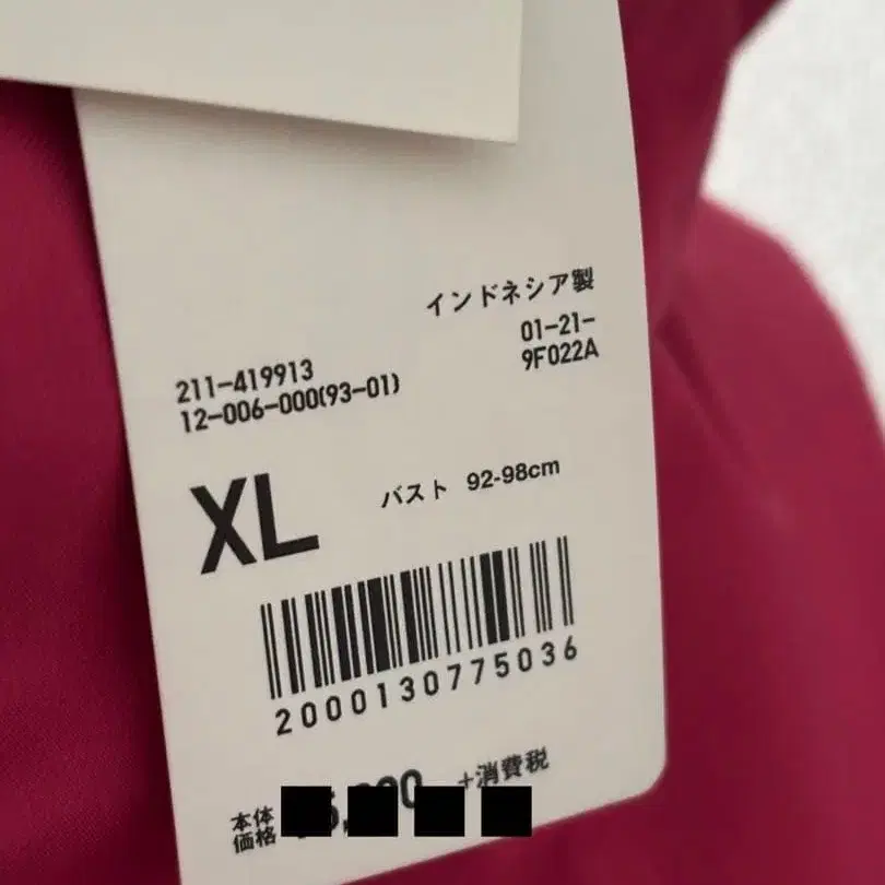 4번째 상품 이미지