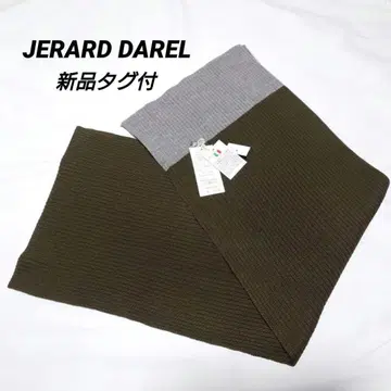 [ 제라르 다렐 택 포함 ] 머플러 투톤 컬러