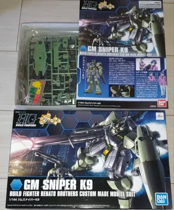HG 1/144 짐 스나이퍼 K9