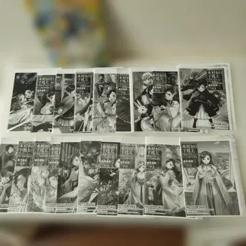 책벌레의 하극상 SS 19화