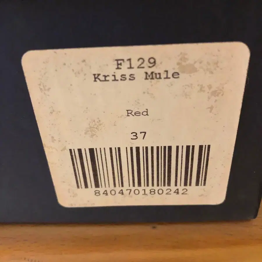 11번째 상품 이미지