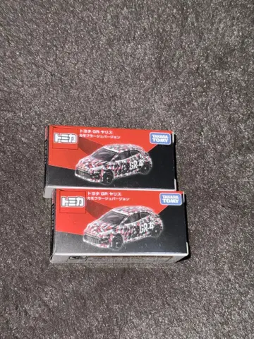 한정판 토미카 오너스 미팅 GR 야리스 카모플라쥬 버전!