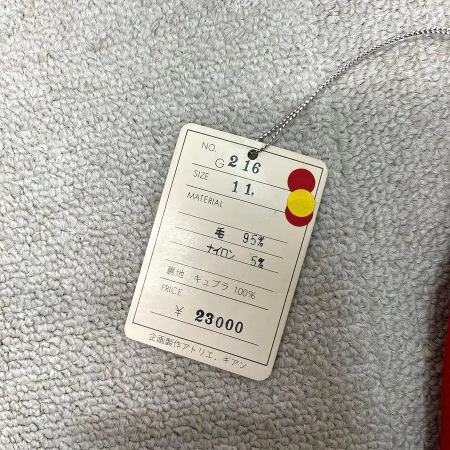 7번째 상품 이미지