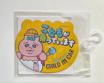 빤쮸토끼 카 마그넷 시트 돈키호테 한정 상품