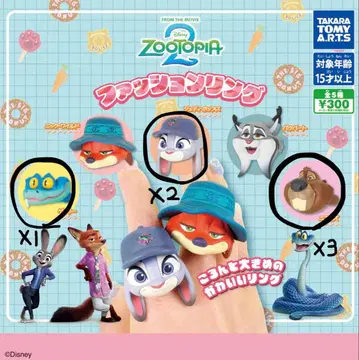 주토피아2 가챠 캡슐 토이 패션 반지 주디 닉