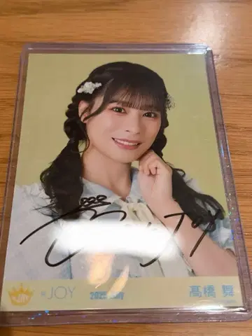 니지유 조이 타카하시 마이 친필 블루 하와이 레몬 제공