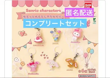 산리오 캐릭터즈  마크 액세서리 컴플리트 세트