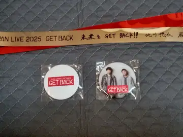 유즈 GETBACK 가챠 캔 배지 세트 은색 테이프 포함