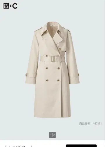 UNIQLO 유니클로C 트렌치코트 L